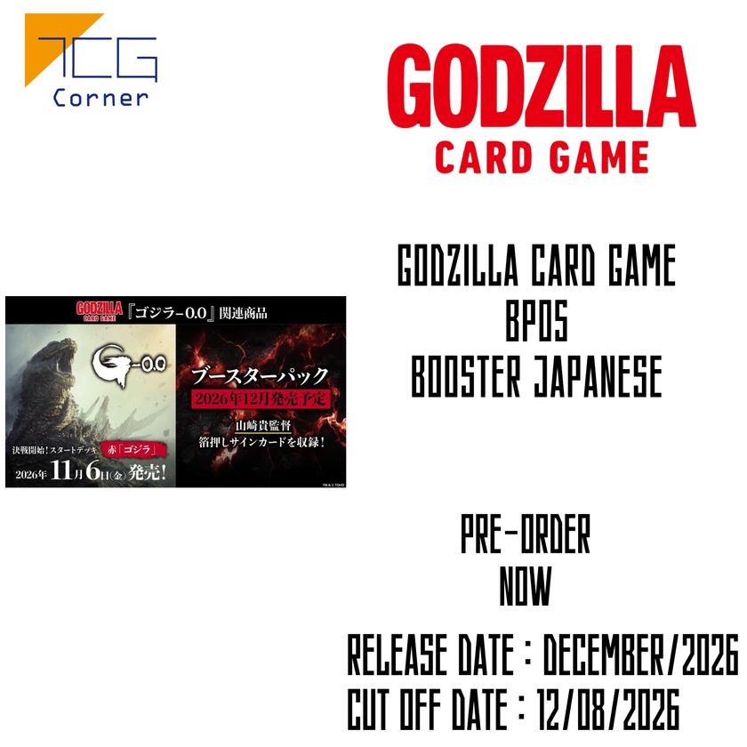 Godzilla Card Game BP05 Booster Japanese Pre-Order