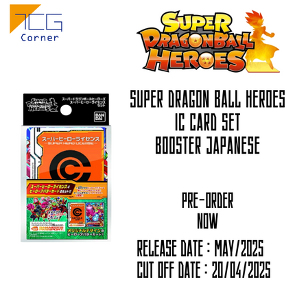 Super Dragon Ball Heroes IC Card Set Booster Japanese Pre-Order