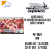 Weiss Schwarz THE IDOLM@STER CINDERELLA GIRLS Booster Japanese Pre-Order