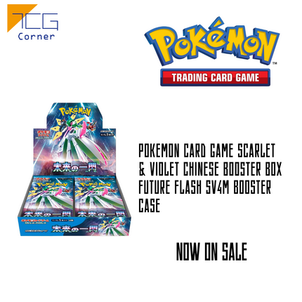 Pokemon Card Game Scarlet & Violet Chinese Booster Box Future Flash sv4M Booster Case