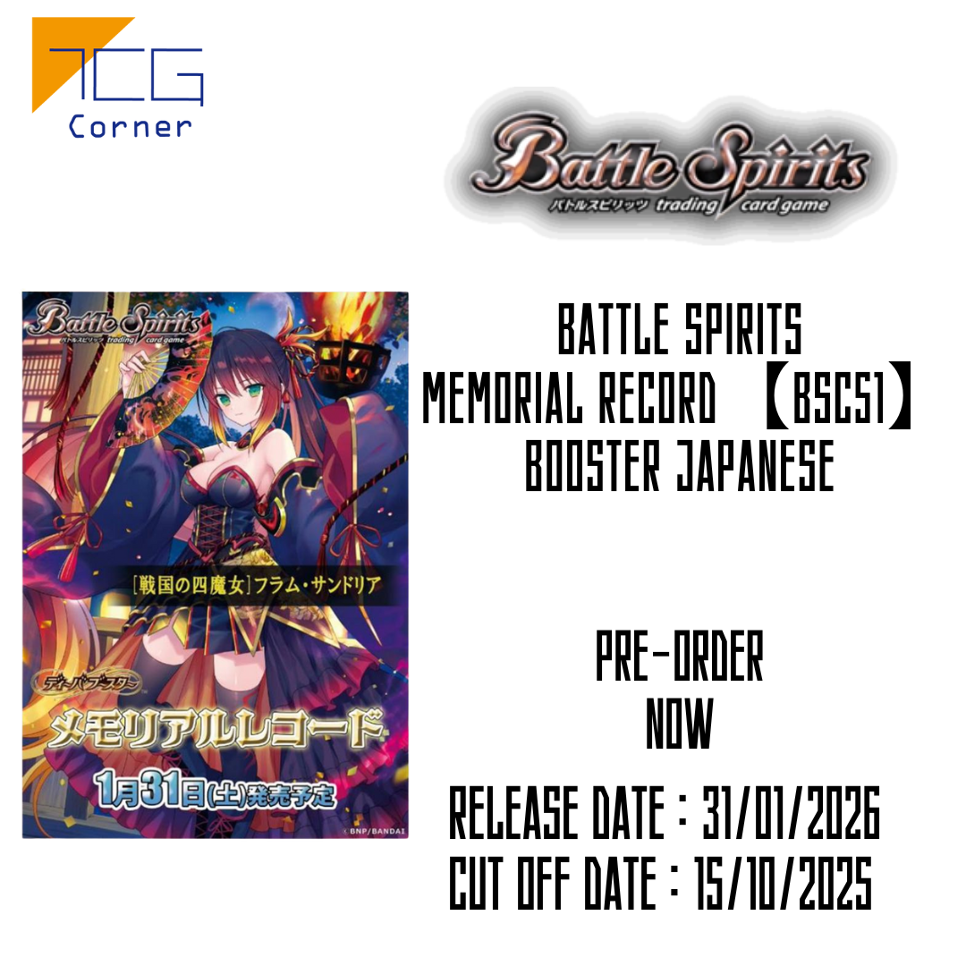 Battle Spirits Memorial Record【BSC51】Booster Japanese Pre-Order