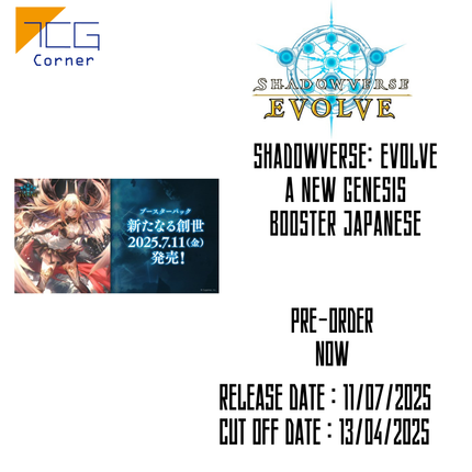 Shadowverse: Evolve A New Genesis Booster Japanese Pre-Order