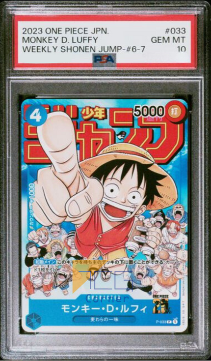 PSA(10) P-033 Monkey.D.Luffy (P)