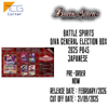 Battle Spirits DIVA General Election BOX 2025 PB45 Japanese Pre-Order