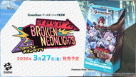 Xross Stars Broken Neonlights [PB03] booster pack Japanese Pre-order