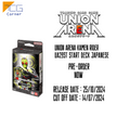 Union Arena Kamen Rider UA29ST Start Deck Japanese Pre-Order