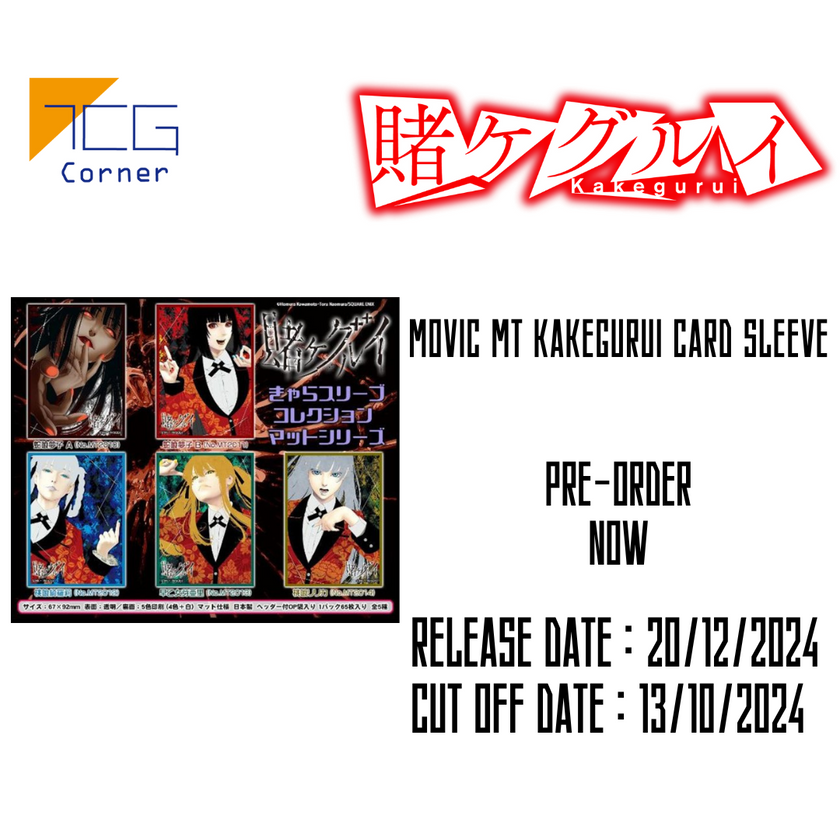 Movic MT Kakegurui Card Sleeve Pre-Order Movic MT Kakegurui Card Sleeve Pre-Order