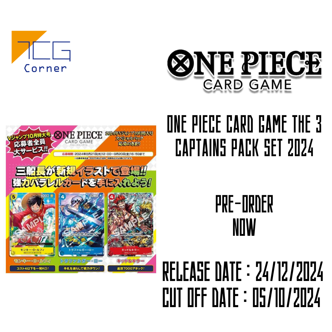 One Piece Card Game The 3 Captains Pack Set 2024(Japanese) Pre-Order