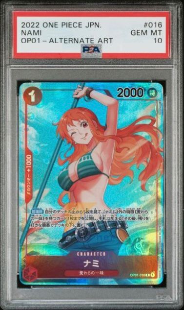 PSA(10) OP01-016 Nami (Parallel) (R)