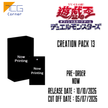 Yu-Gi-Oh! Official Card Game Duel Monsters CREATION PACK 13 Pre-order