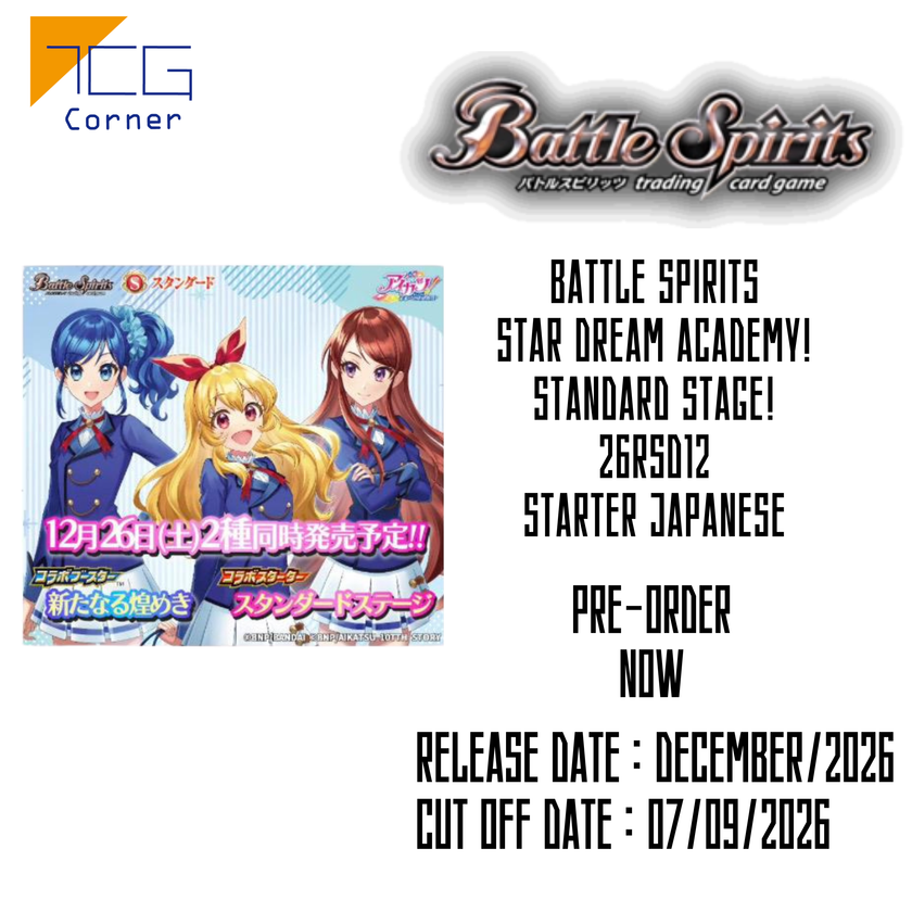 Battle Spirits Star Dream Academy! Standard stage! 26RSD12 Starter Japanese Pre-Order