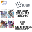 Gundam Card Game ST01,02,03,04 Repeat Starter Japanese Pre-Order