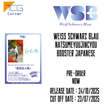 Weiss Schwarz Blau Natsumeyuujincyou Booster Japanese Pre-Order