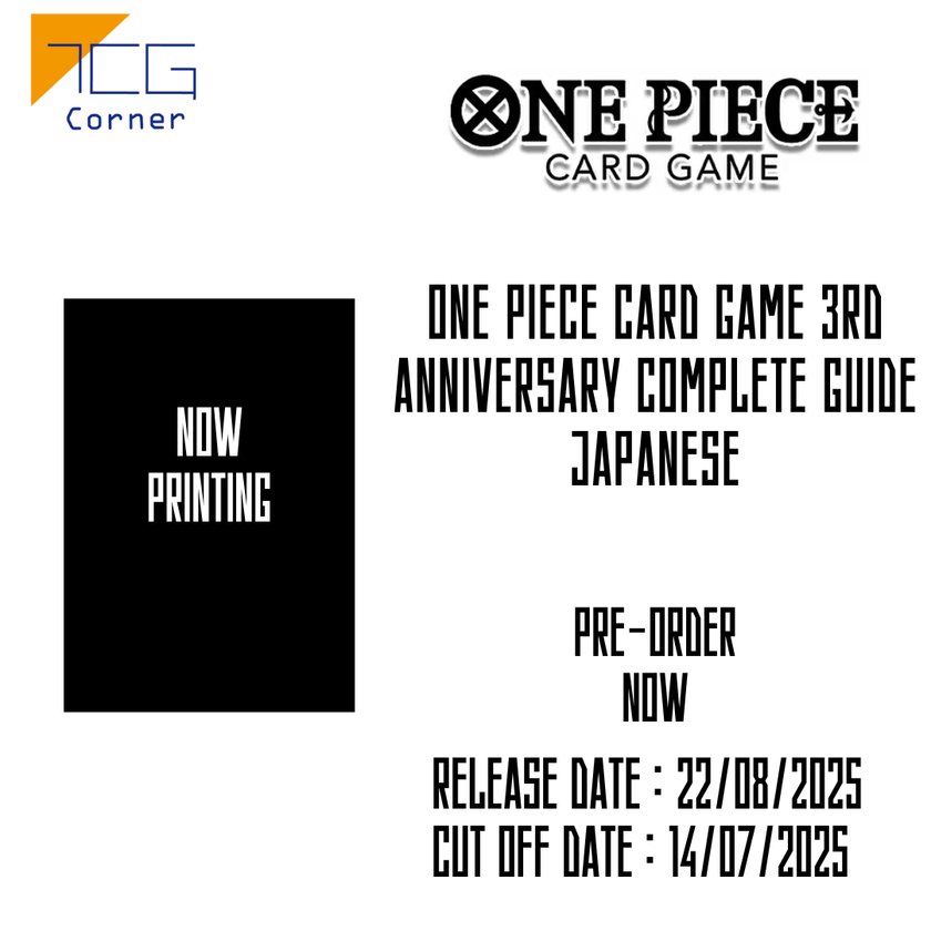 ONE PIECE CARD GAME 3rd ANNIVERSARY COMPLETE GUIDE Japanese Pre-Order TCG Corner ONE PIECE CARD GAME 3rd ANNIVERSARY COMPLETE GUIDE Japanese Pre-Order TCG Corner