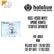 Hololive Official Card Game hSD08 White Amane Kanata Starter Japanese Pre-Order