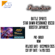 Battle Spirits Star Dawn Resonance BSC50 Booster Japanese Pre-Order