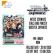 Weiß Schwarz GIRLS und PANZER Booster Japanese Pre-Order