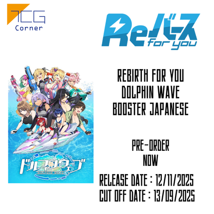 ReBIRTH for you DOLPHIN WAVE Booster Japanese Pre-Order