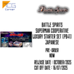 Battle Spirits Superman Cooperative Luxury Starter Set [PB41] Japanese Pre-Order