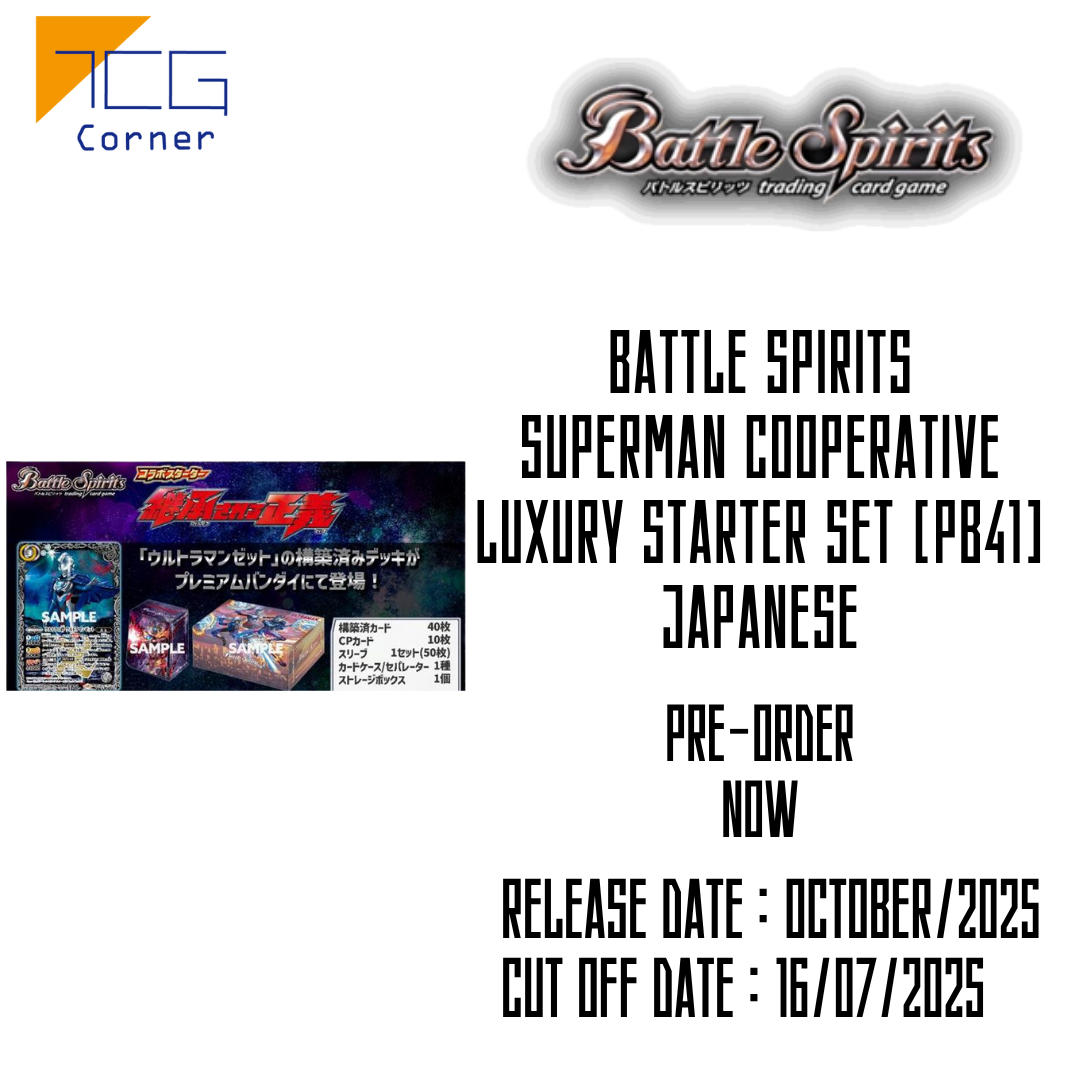Battle Spirits Superman Cooperative Luxury Starter Set [PB41] Japanese Pre-Order