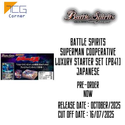 Battle Spirits Superman Cooperative Luxury Starter Set [PB41] Japanese Pre-Order