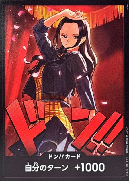 EB03-Don!! Nico Robin