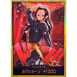 EB03-Don!! Nico Robin (Gold)