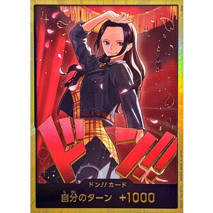 EB03-Don!! Nico Robin (Gold)