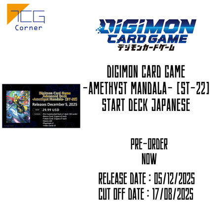 Digimon Card Game -Amethyst Mandala- [ST-22] Start Deck Japanese Pre-Order