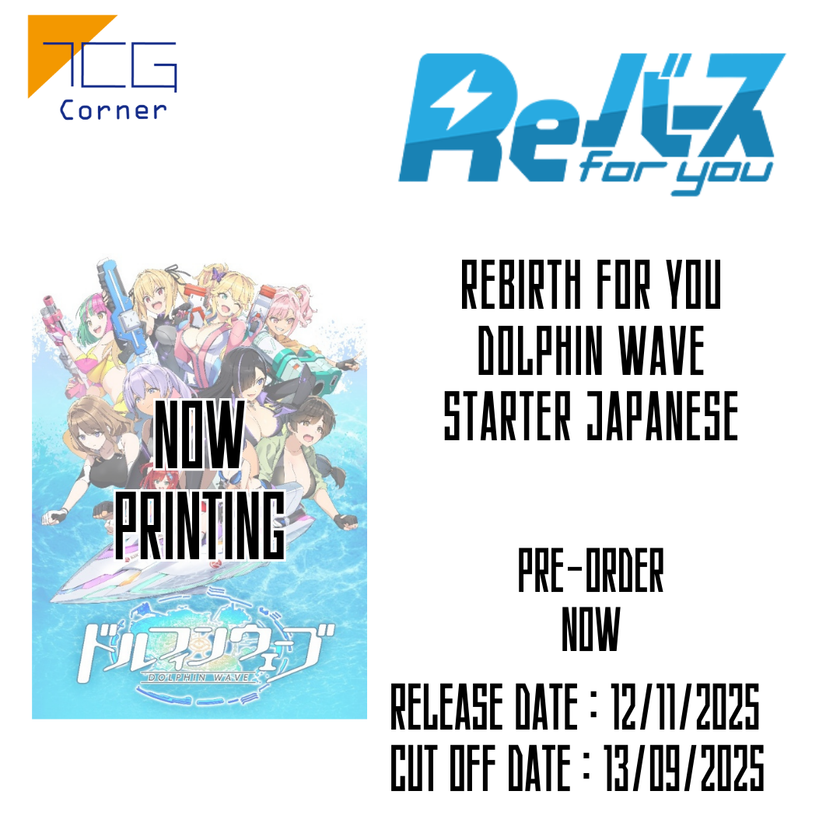 ReBIRTH for you DOLPHIN WAVE Starter Japanese Pre-Order