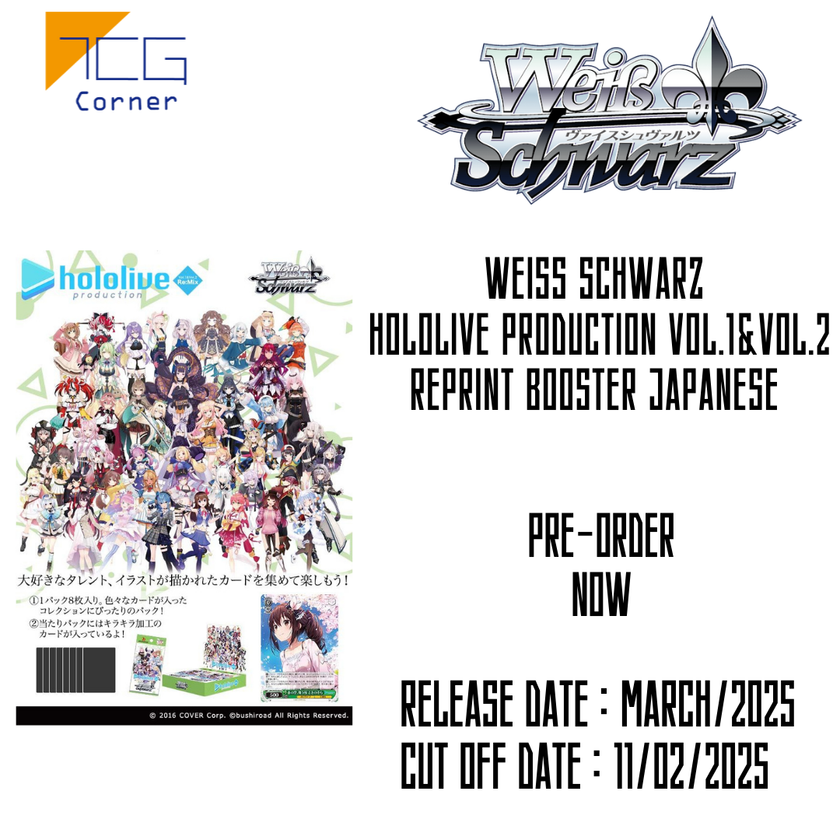 Weiss Schwarz  hololive production Vol.1&Vol.2 REPRINT Booster Japanese Pre-Order