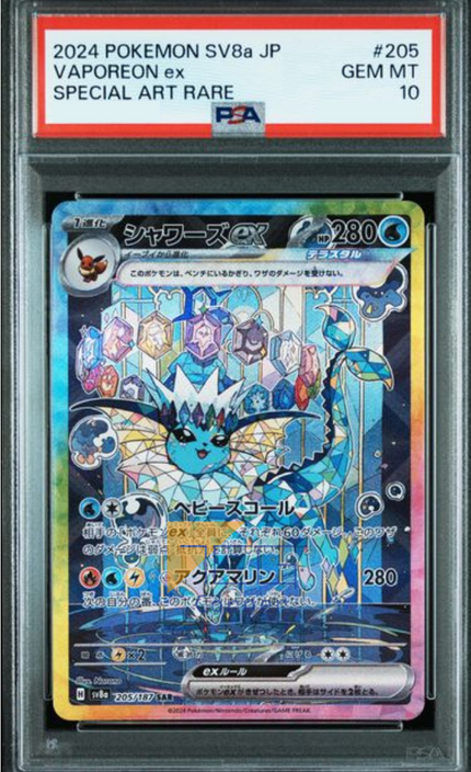 PSA(10) 2024 POKEMON JAPANESE SV8a-TERASTAL FEST ex #205 VAPOREON ex SPECIAL ART RARE