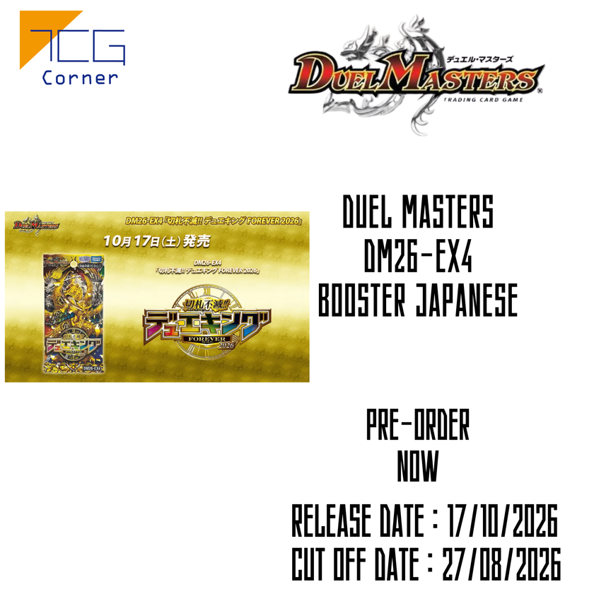 Duel Masters DM26-EX4 Booster Japanese Pre-Order