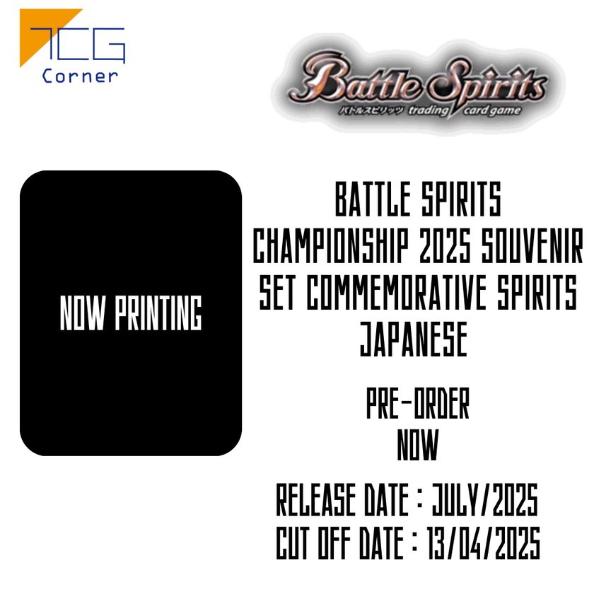 Battle Spirits Championship 2025 Souvenir Set Commemorative Spirits Japanese Pre-Order