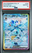 PSA(10) 2024 POKEMON JAPANESE SV8a-TERASTAL FEST ex #206 GLACEON ex SPECIAL ART RARE