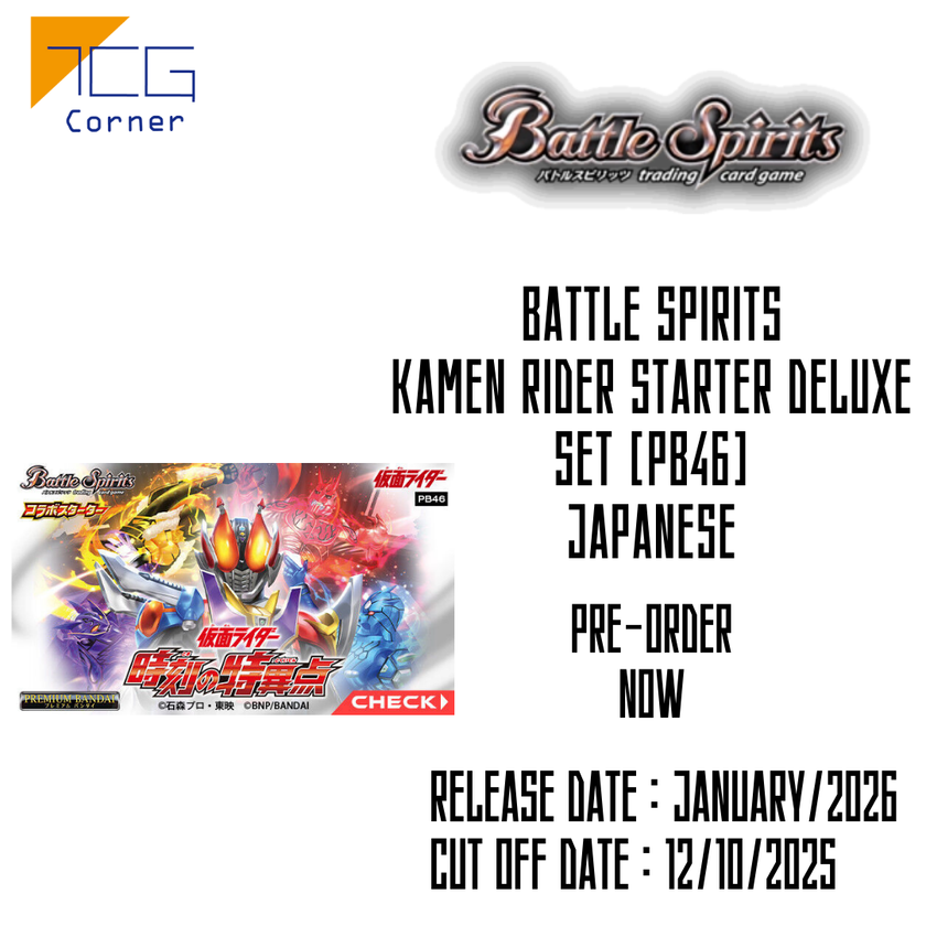 Battle Spirits Kamen Rider Starter Deluxe Set [PB46] Japanese Pre-Order
