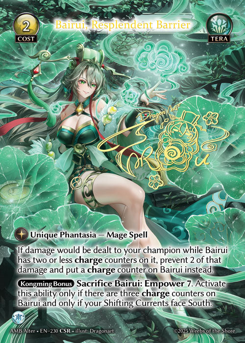 AMB Alter-230 Bairui, Resplendent Barrier (CSR)