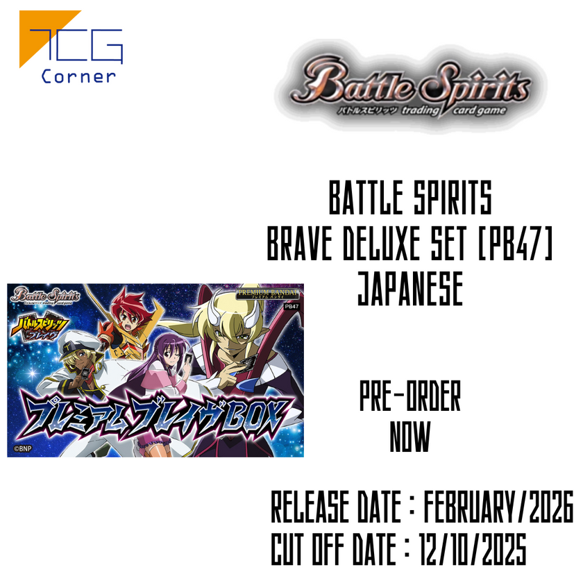 Battle Spirits Brave Deluxe Set [PB47] Japanese Pre-Order
