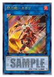 Yu-Gi-Oh! OCG Deluxe Duel Set Sky Striker Ace Japanese