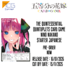The Quintessential Quintuplets Card Game Nino Nakano Starter Japanese Pre-Order
