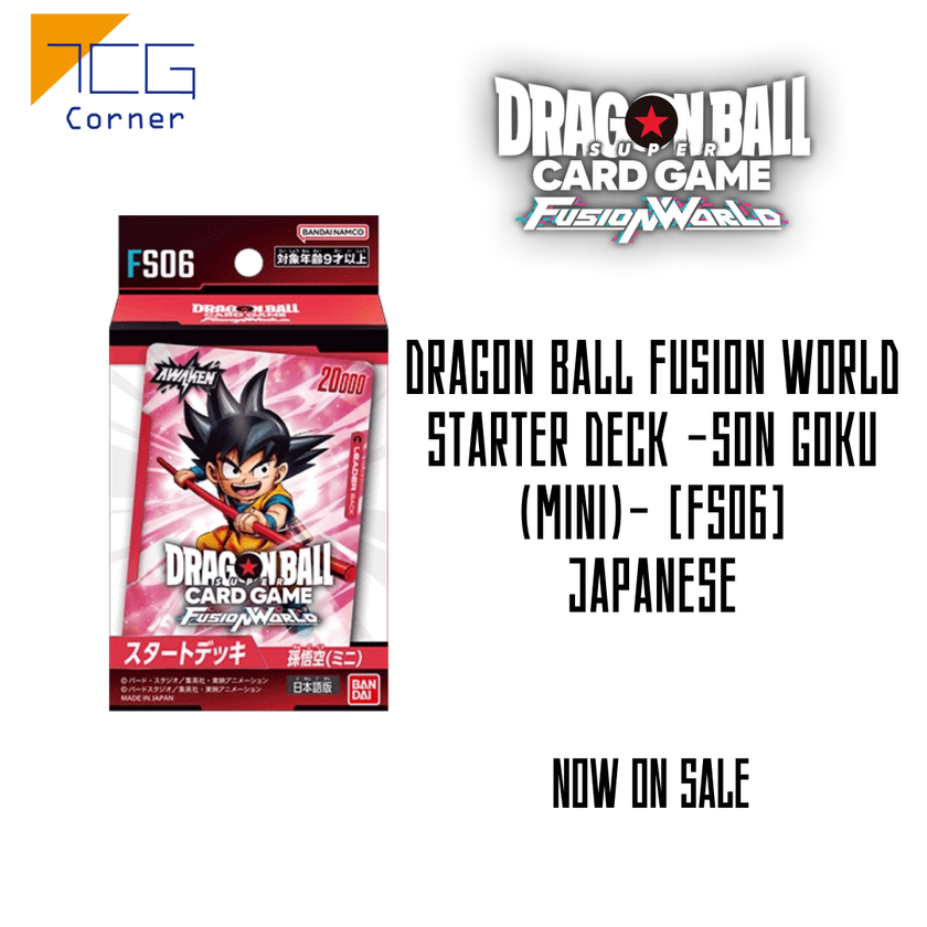 Dragon Ball Fusion World STARTER DECK -SON GOKU (MINI)- [FS06] Japanese
