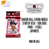 Dragon Ball Fusion World STARTER DECK -SON GOKU (MINI)- [FS06] Japanese