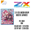 Z/X IG16 UNISON DREAM Booster Japanese Pre-Order