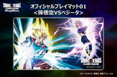 Dragon Ball Fusion World Play mat -LEADER- Pre-Order