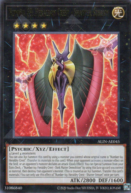 ALIN-AE045 Number 69: Heraldry Crest - Shatter Stream (R)