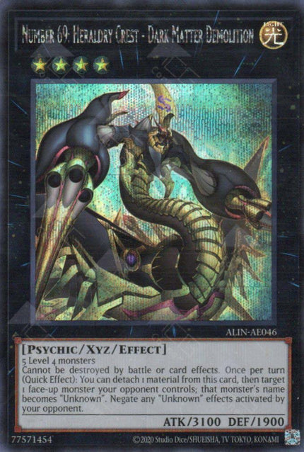 ALIN-AE046 Number 69: Heraldry Crest - Dark Matter Demolition (SER)