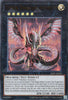 ALIN-AE105 Cyber Dragon Infinity (UR)