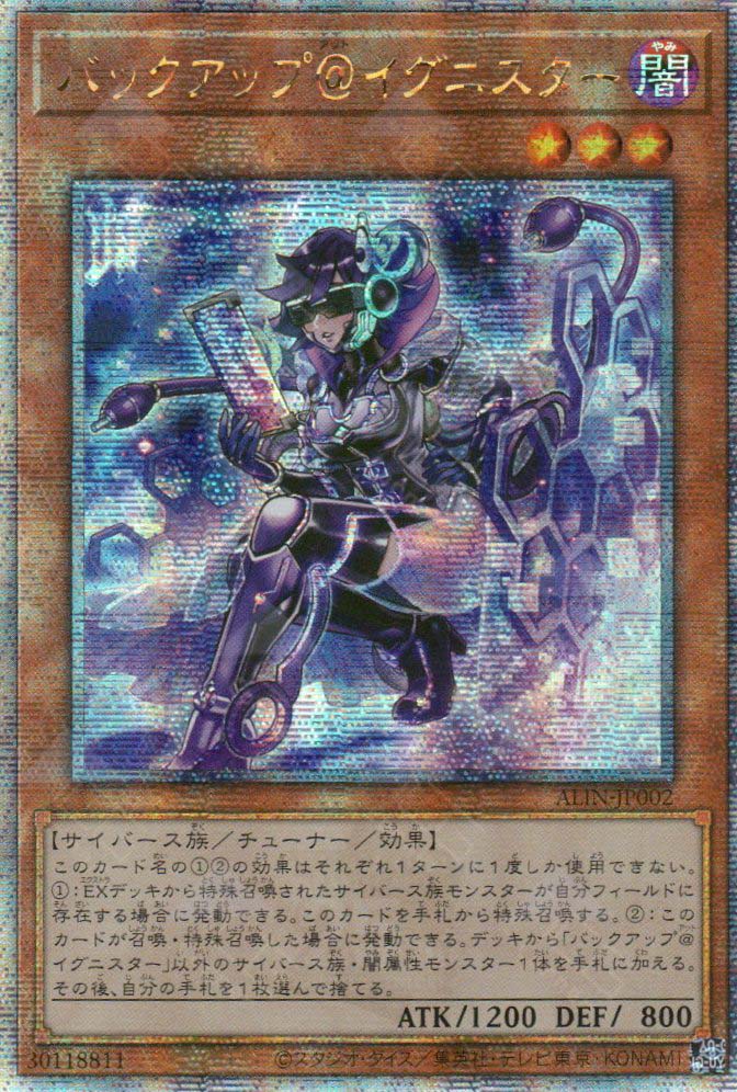 ALIN-JP002 Backup @Ignister (QCSR)