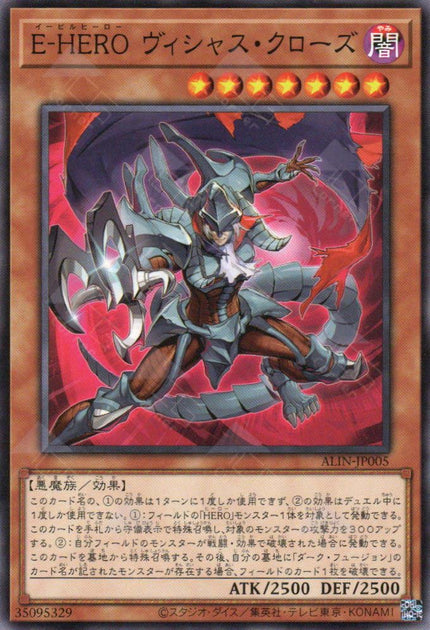 【遊戯王】✨美品・極良座標・五つ目✨デスピアンルルワリリス PSE 遊戯王】✨美品・極良座標・五つ目✨デスピアンルルワリリス PSE