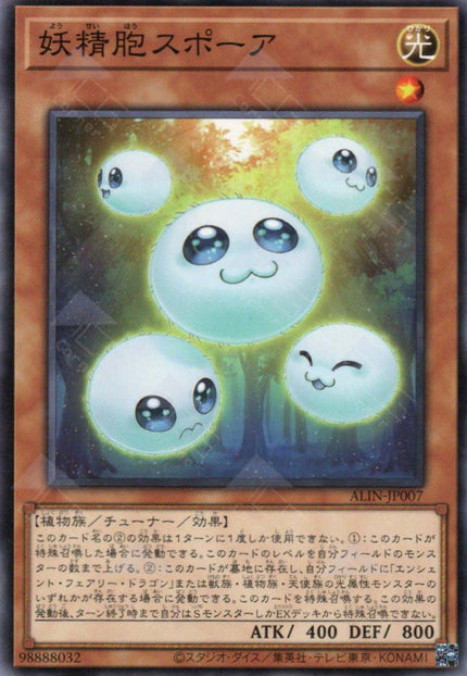 ALIN-JP007 Spore the Fairy Cell (N)
